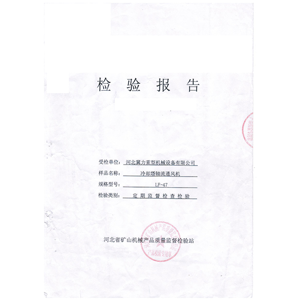 LF47�����ⱨ��