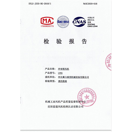 LF85�����ⱨ��