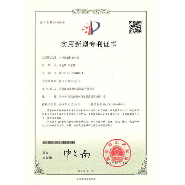 ʵ������ר��֤��