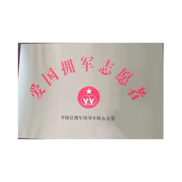 ����ӵ��־Ը��