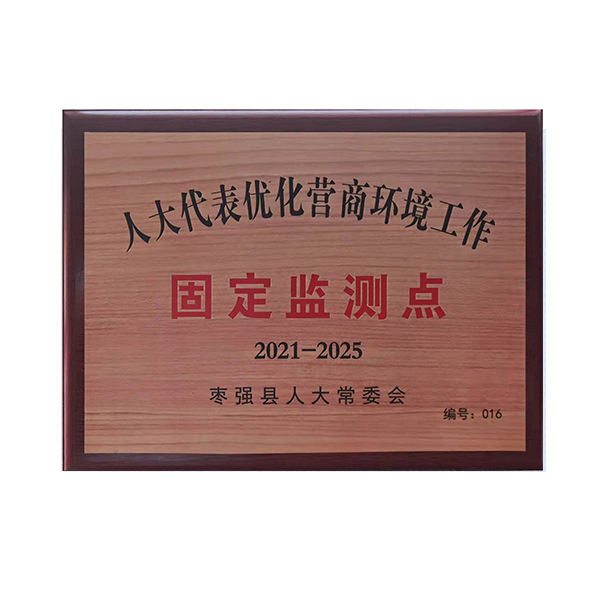 �˴�����Ż�Ӫ�̻��������̶���