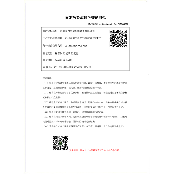 �̶���ȾԴ���۵Ǽǻ�ִ