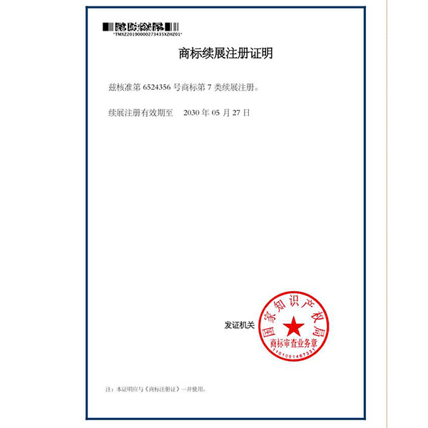 �̱���չע��֤��