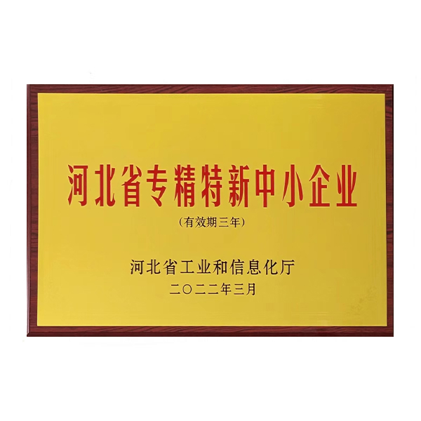 �ӱ�ʡר��������С��ҵ