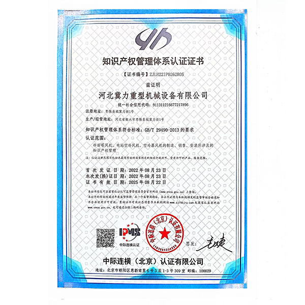 ֪ʶ��Ȩ������ϵ��֤֤��