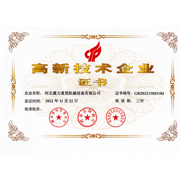 ���¼�����ҵ֤��