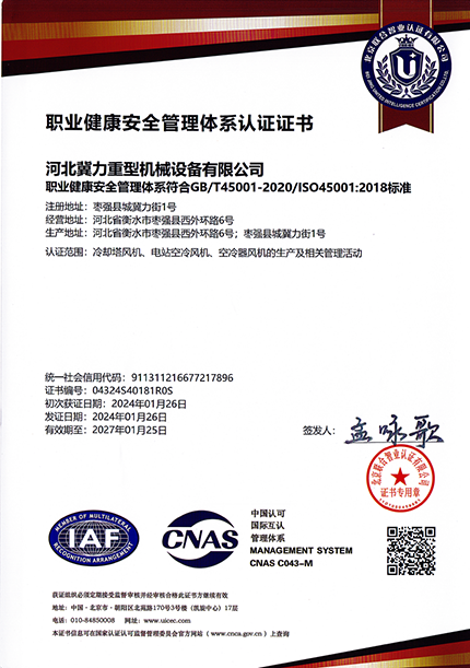 ְҵ������ȫ������ϵ��֤֤��